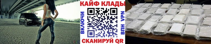Магазин наркотиков Семикаракорск ГАШ  А ПВП  Галлюциногенные грибы  Конопля  МЕФ 