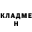 ТГК концентрат nik_One Nikulin