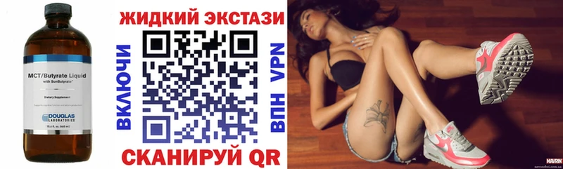 БУТИРАТ 1.4BDO  Семикаракорск 