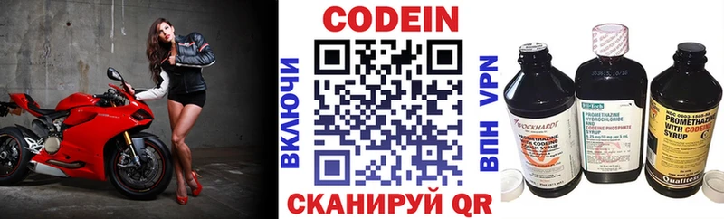 Кодеиновый сироп Lean Purple Drank  блэк спрут ссылки  Семикаракорск 