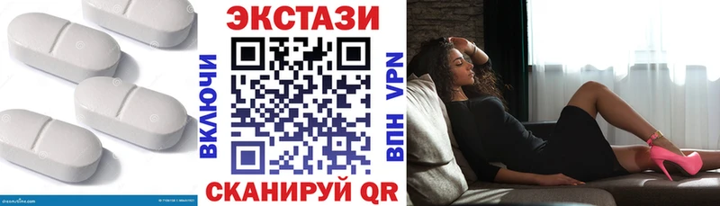 Экстази бентли  Семикаракорск 