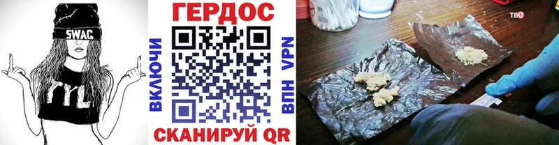 Героин хмурый  KRAKEN маркетплейс  Семикаракорск 