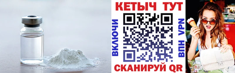 Кетамин ketamine  даркнет сайт  Семикаракорск 