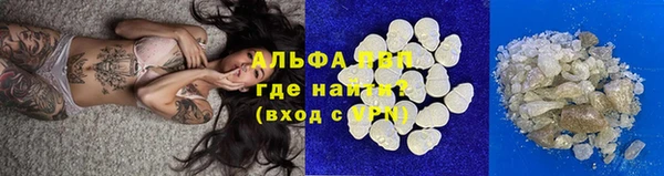 молекула духа Баксан