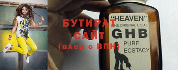гидропоника Белокуриха