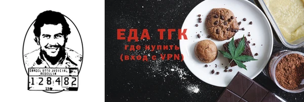 гашишное масло Беломорск