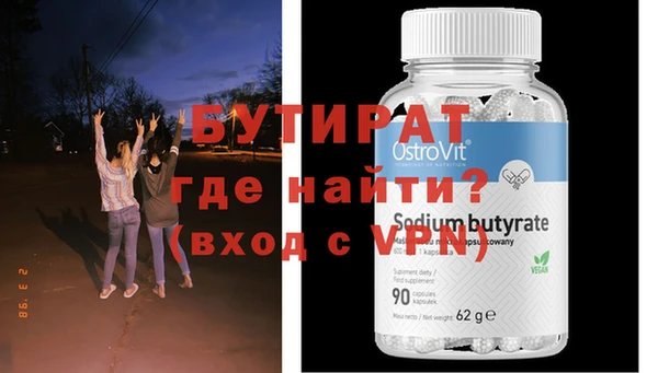 гидропоника Белокуриха