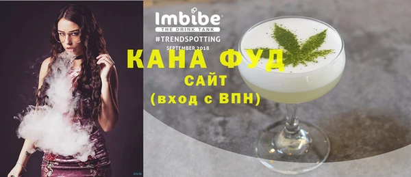 гашишное масло Беломорск