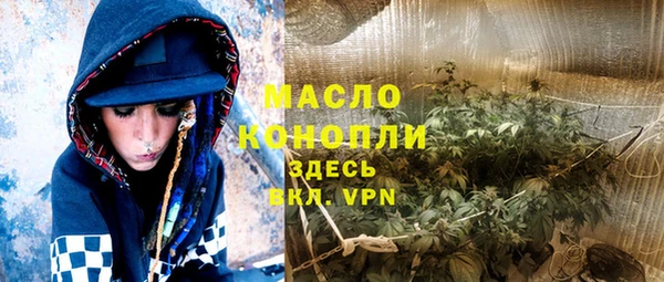 гашишное масло Беломорск