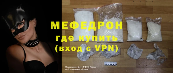 меф VHQ Балабаново