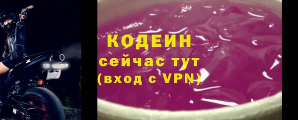 таблы Белоозёрский