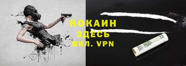 таблы Белоозёрский