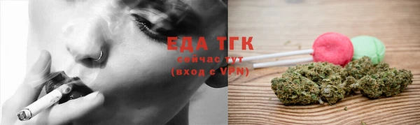 таблы Белоозёрский