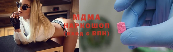 гашишное масло Беломорск