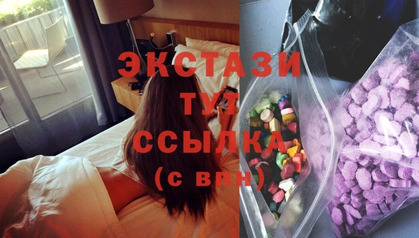 гидропоника Белокуриха
