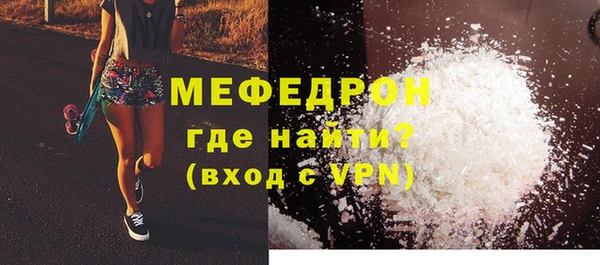 таблы Белоозёрский