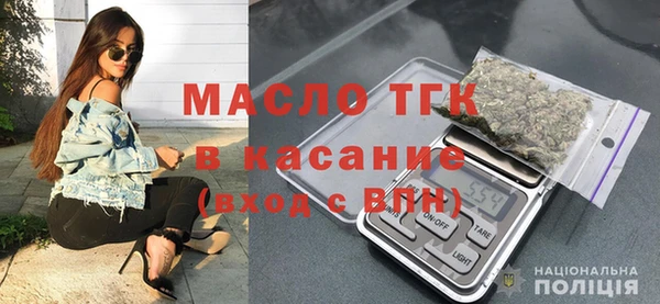 гашишное масло Беломорск