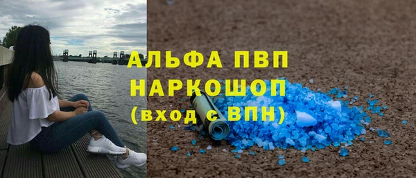 гашишное масло Беломорск