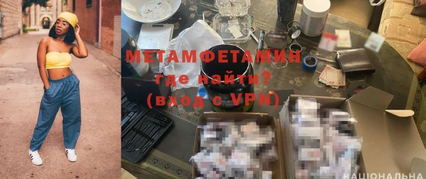 таблы Белоозёрский