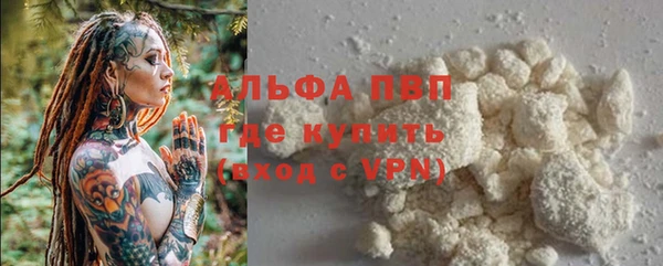гашишное масло Беломорск