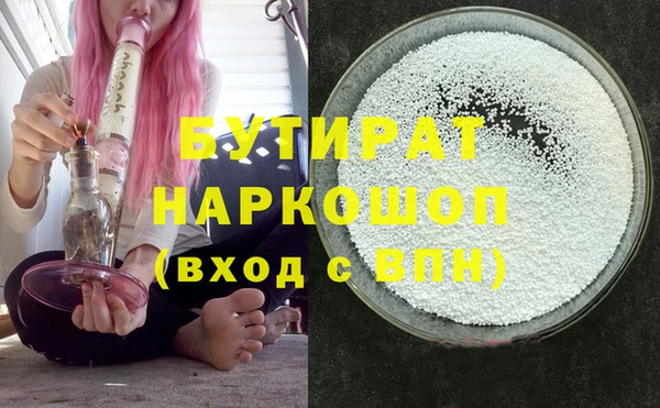 гашишное масло Беломорск