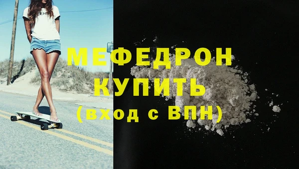 таблы Белоозёрский