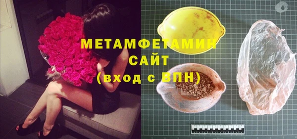 таблы Белоозёрский