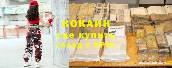 таблы Белоозёрский