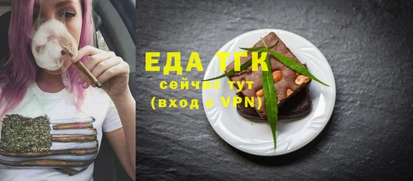 гашишное масло Беломорск