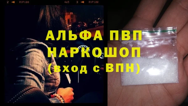 гидропоника Белокуриха