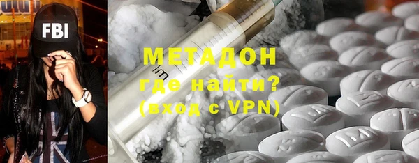 гашишное масло Беломорск