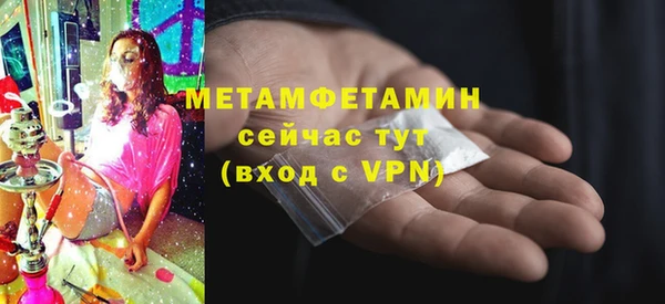 таблы Белоозёрский