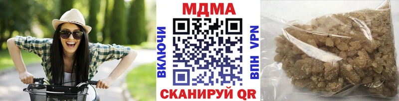 МДМА кристаллы Семикаракорск