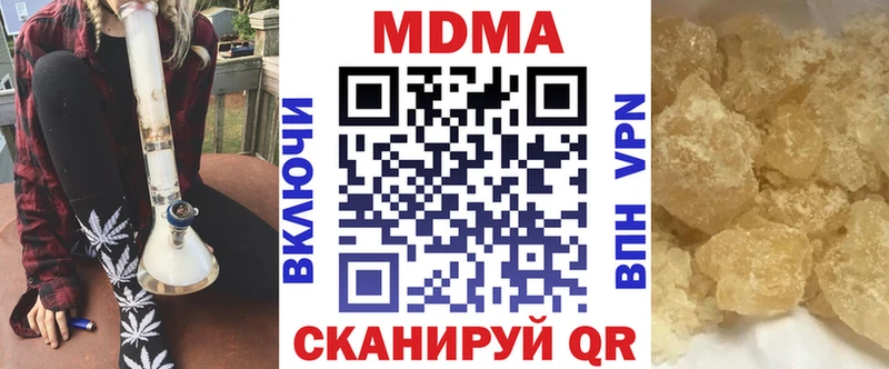 МДМА crystal  Семикаракорск 