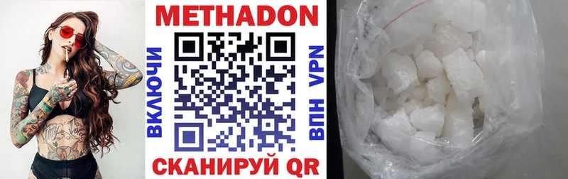 МЕТАДОН мёд  магазин продажи наркотиков  Семикаракорск 
