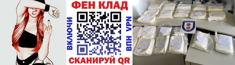 Первитин винт mega как зайти Семикаракорск