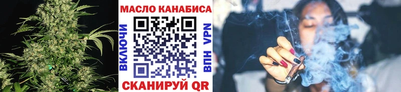 где купить наркоту  mega онион  нарко площадка официальный сайт  Семикаракорск  ТГК вейп 